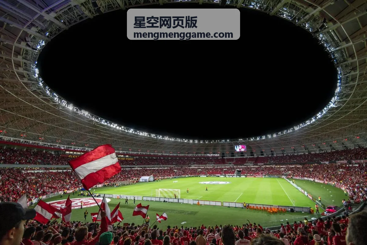 星空网页版星轨赛道对局界面