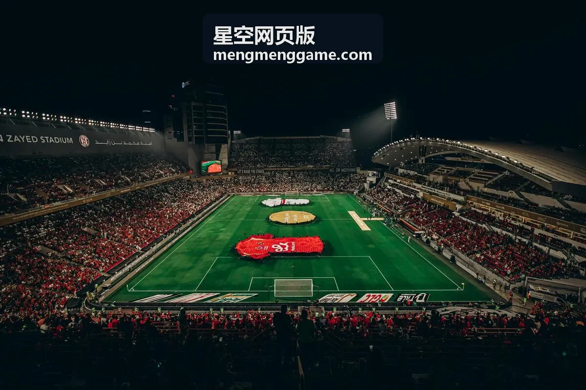 星空网页版三人小队协作推进场景