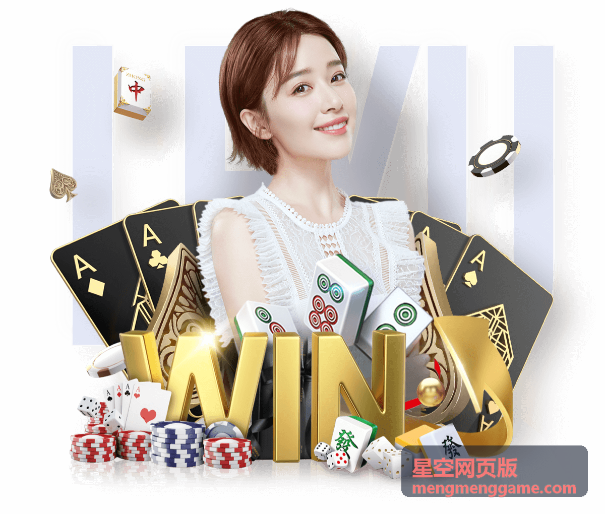 星空网页版星砂任务面板与奖励展示